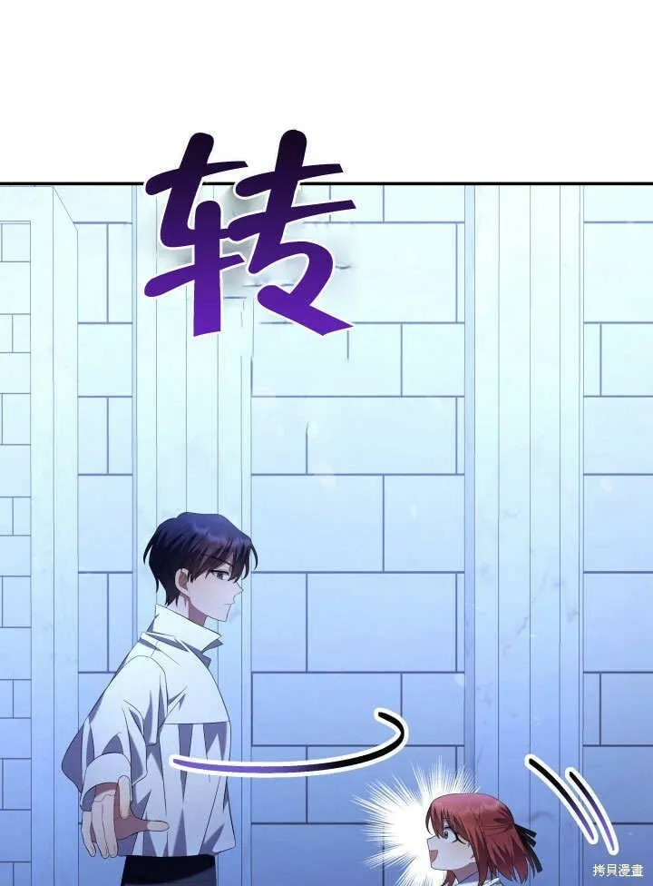 第13话 第35页