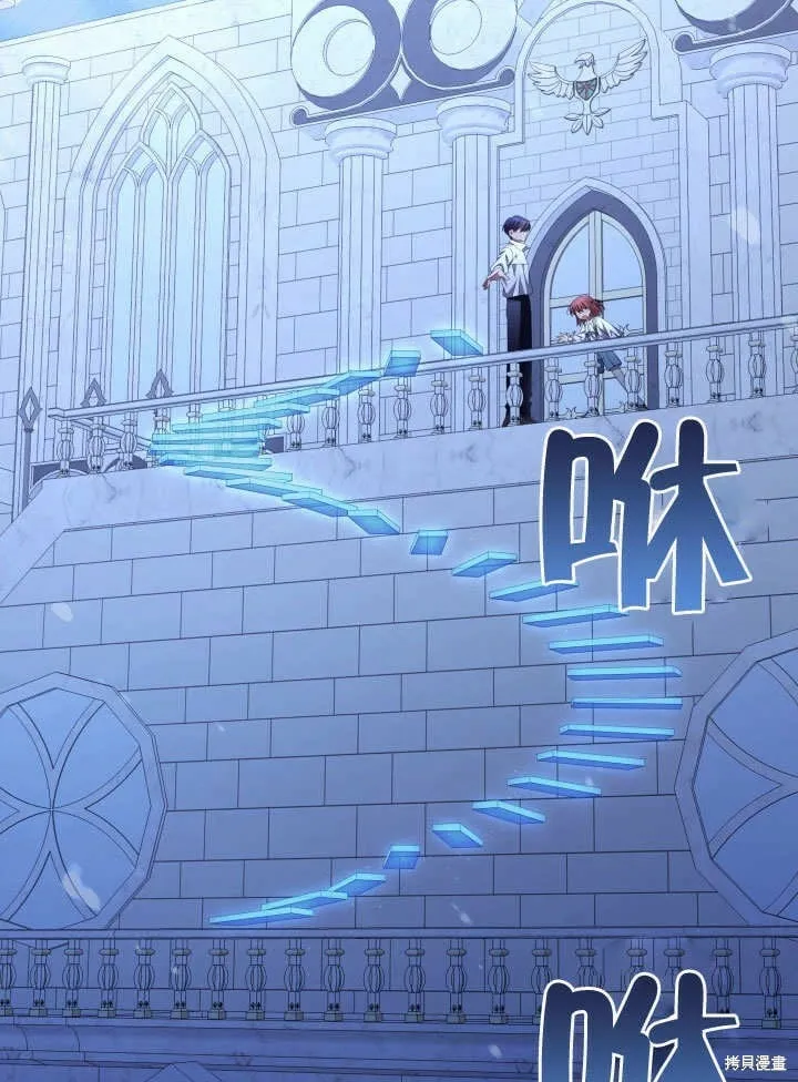 第13话 第37页