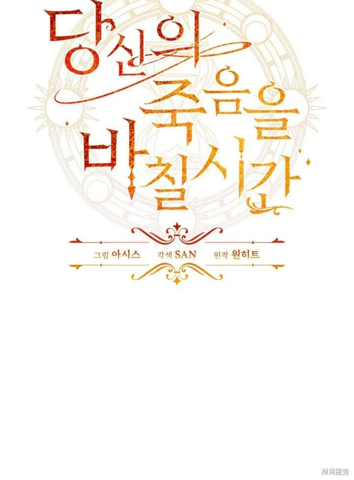 第13话 第40页