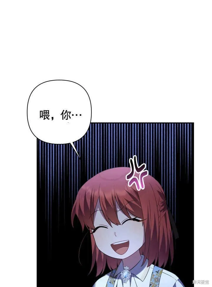 第13话 第41页