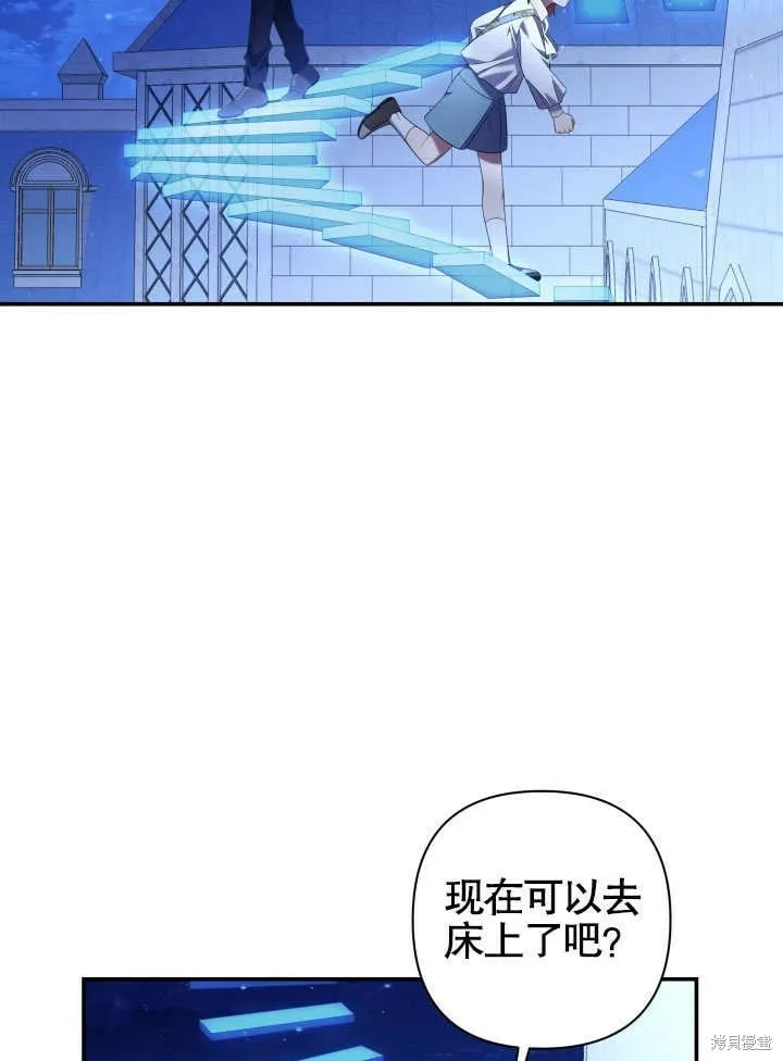 第13话 第45页