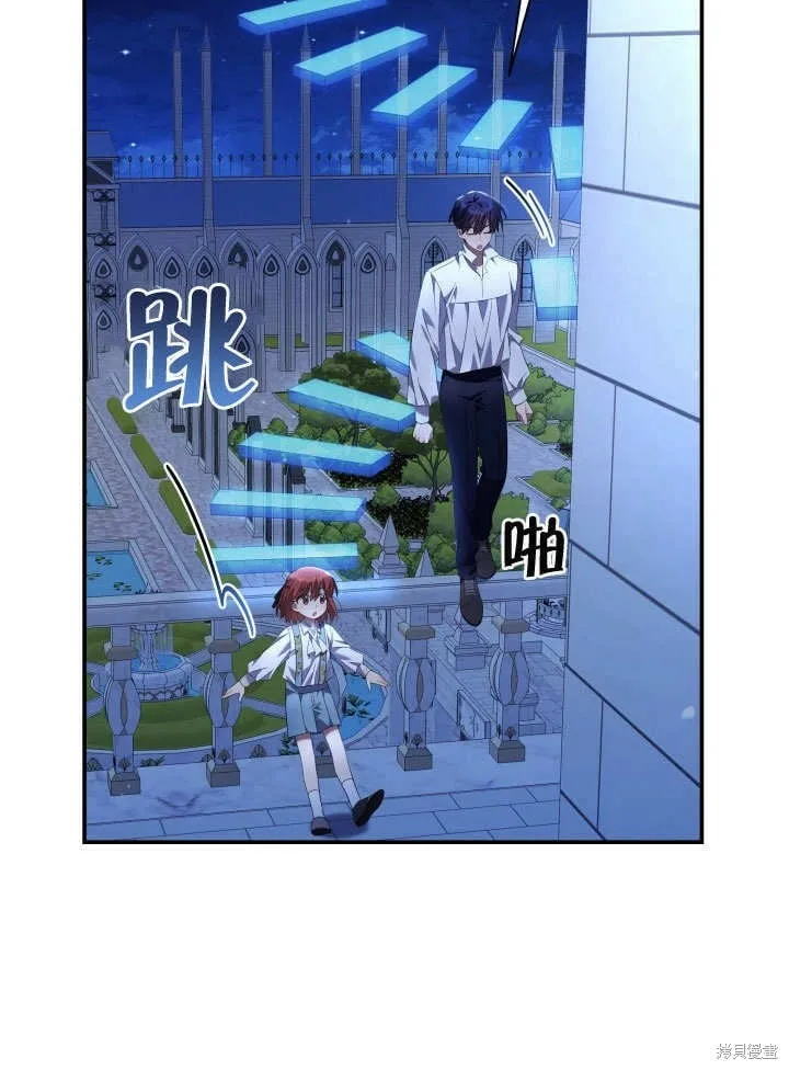 第13话 第46页
