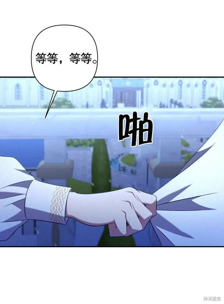 第13话 第47页