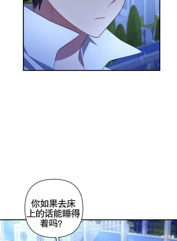 第13话 第49页
