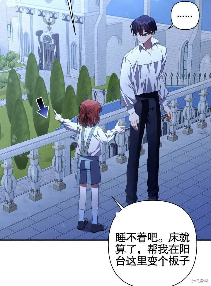 第13话 第50页