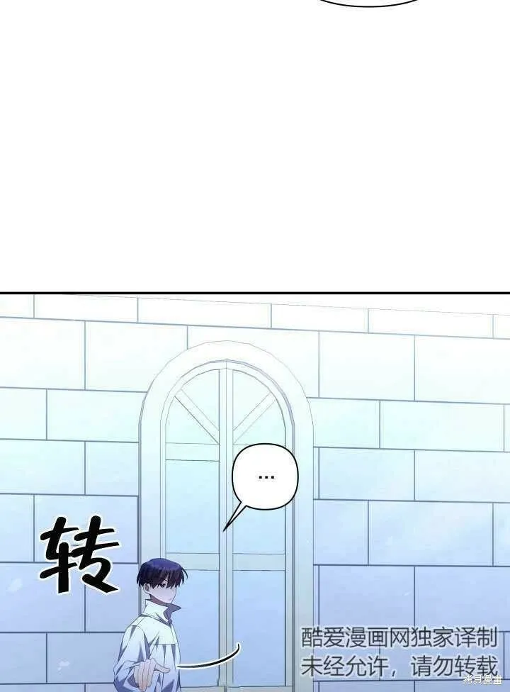 第13话 第51页