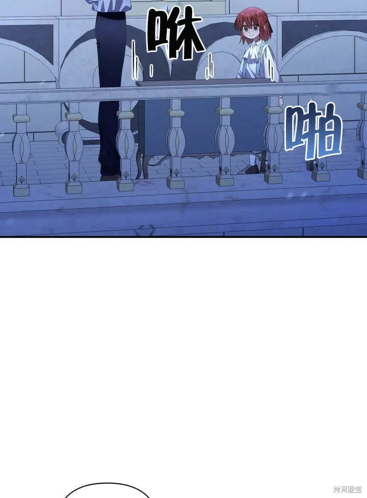 第13话 第52页