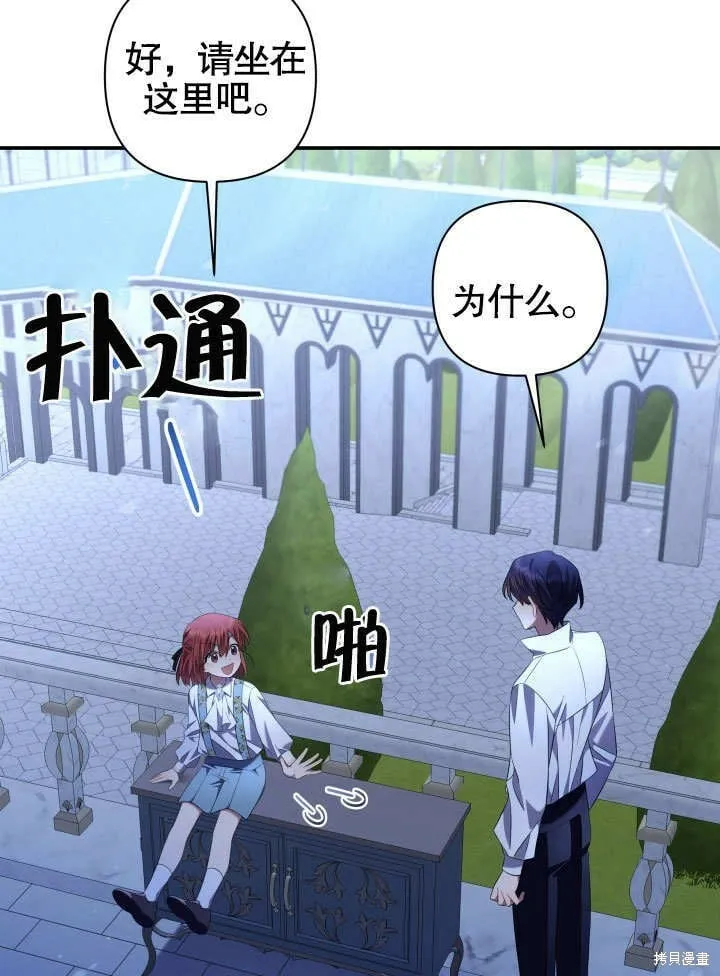 第13话 第53页