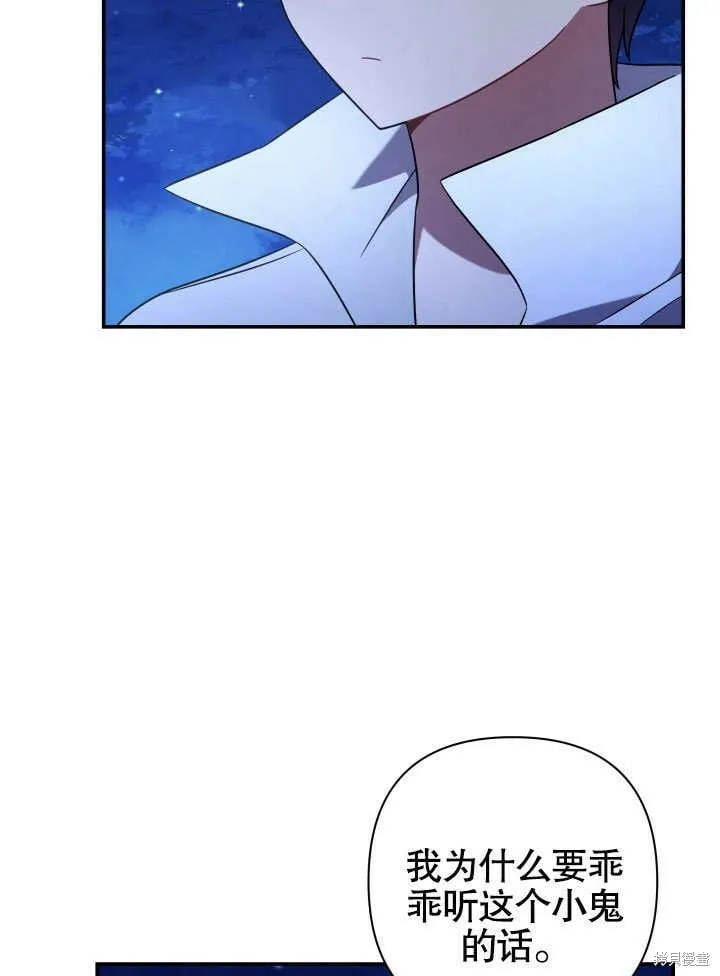 第13话 第55页