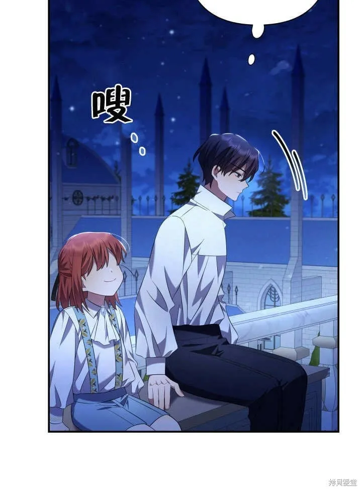 第13话 第56页