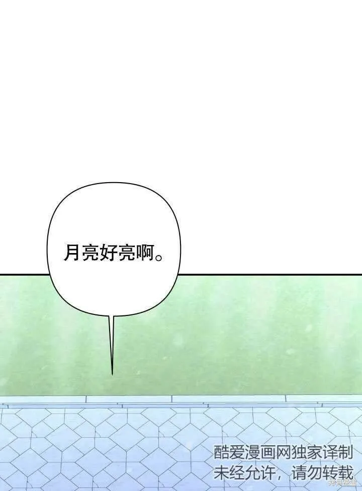 第13话 第57页