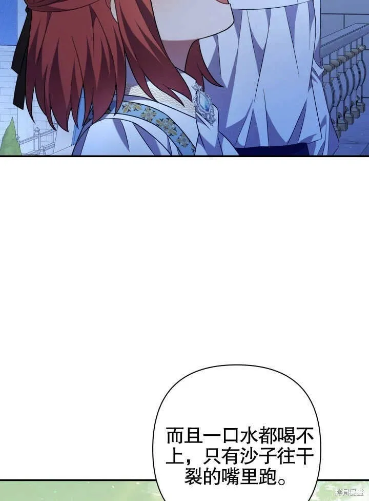 第13话 第60页