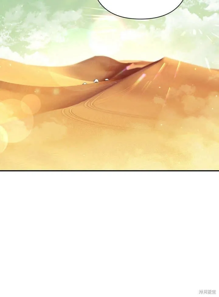 第13话 第61页
