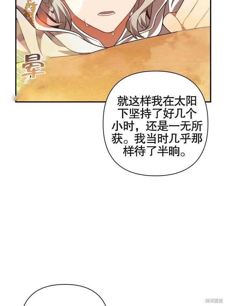 第13话 第63页