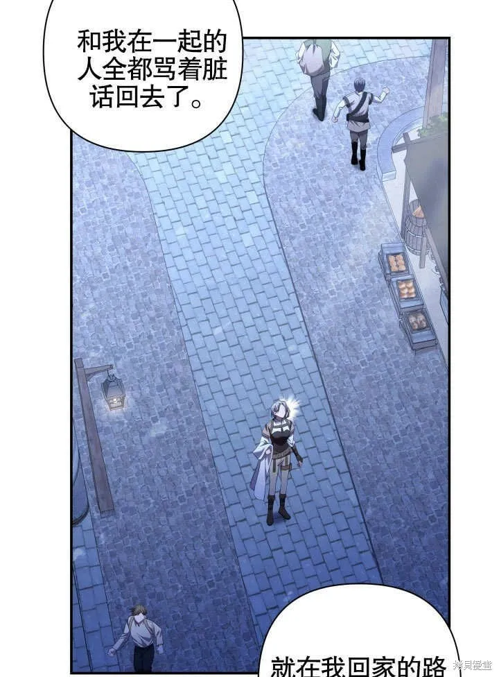 第13话 第64页