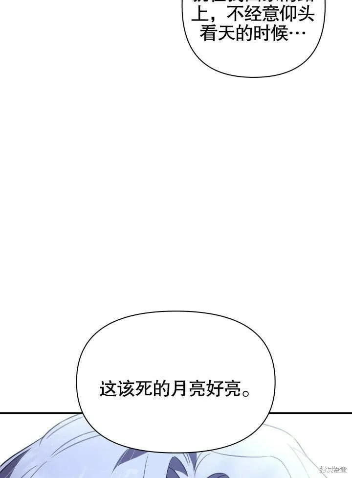 第13话 第65页