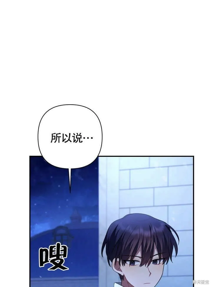 第13话 第69页