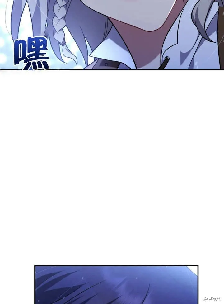 第13话 第72页