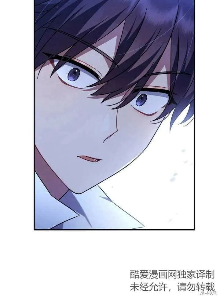 第13话 第73页