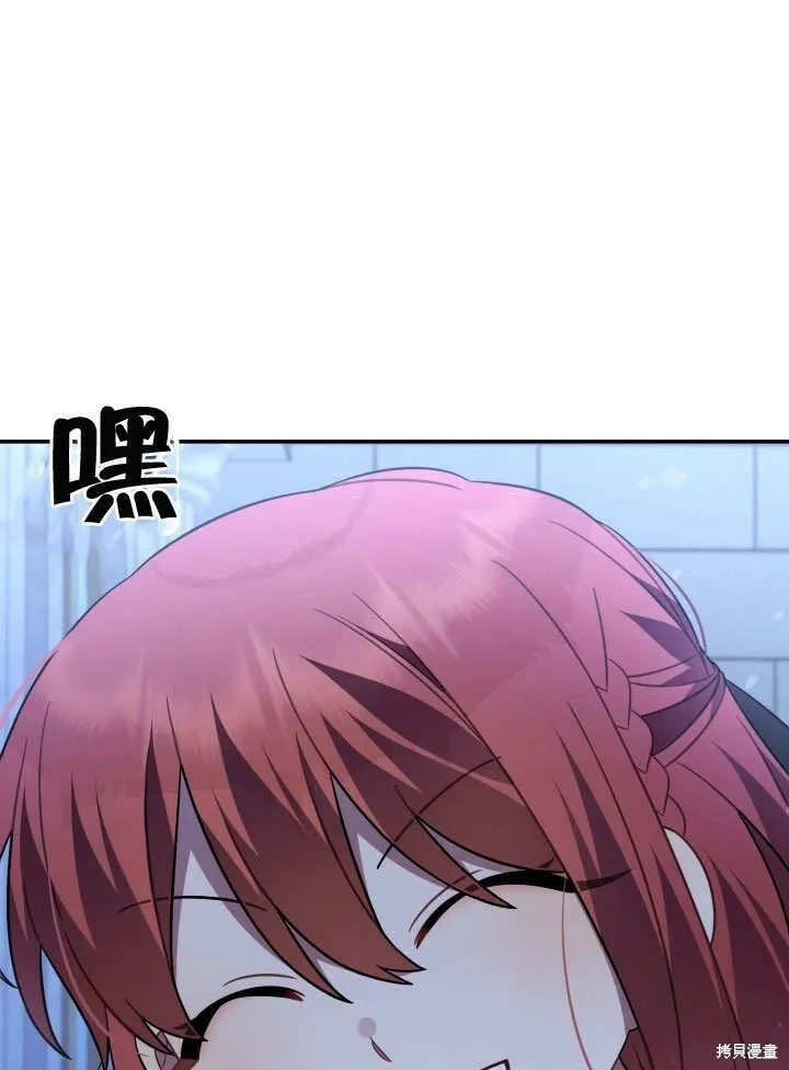 第13话 第74页