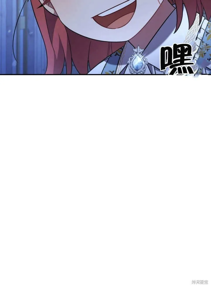 第13话 第75页