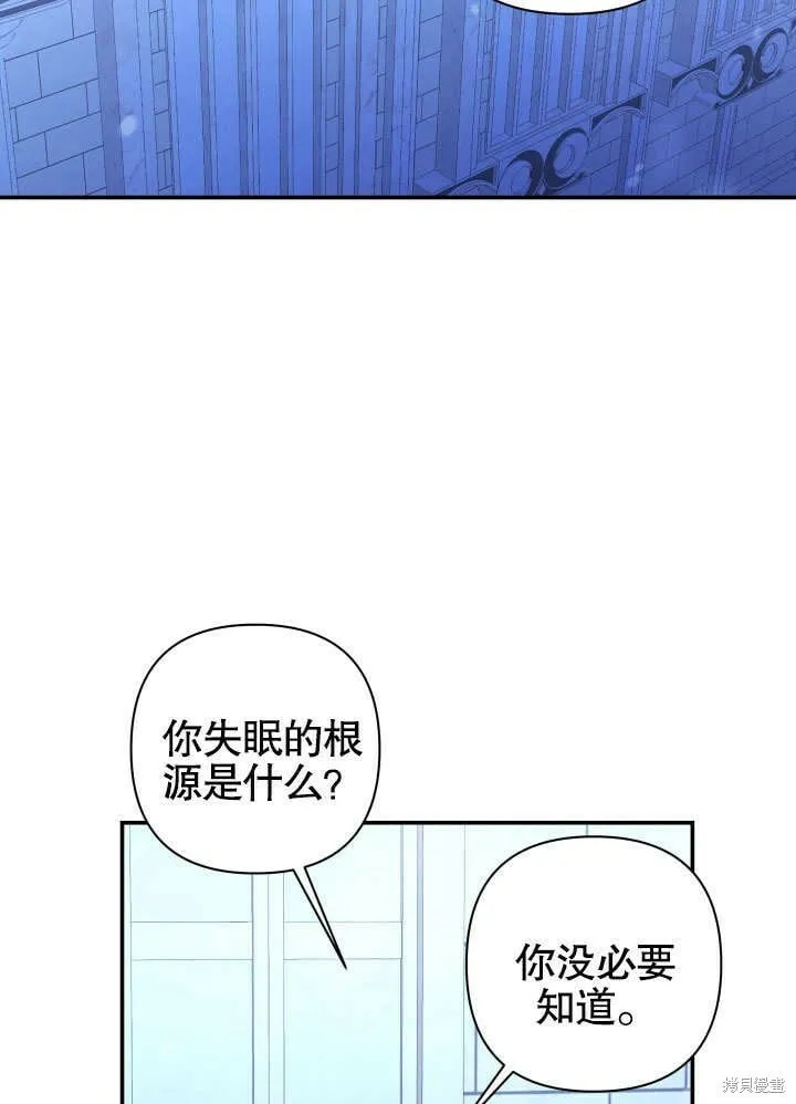 第13话 第82页