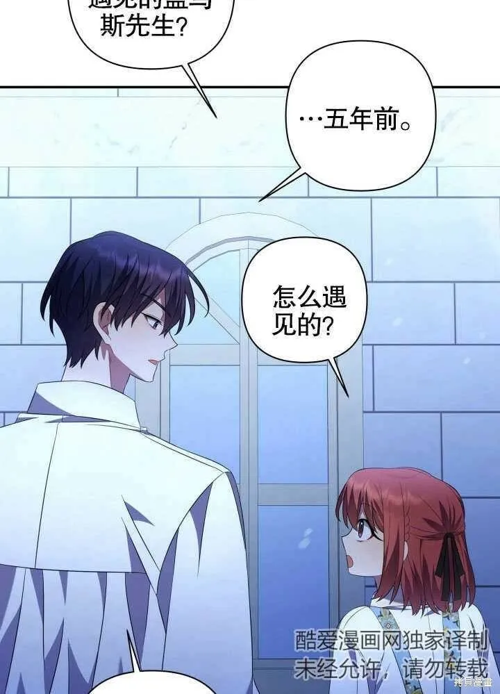 第13话 第84页