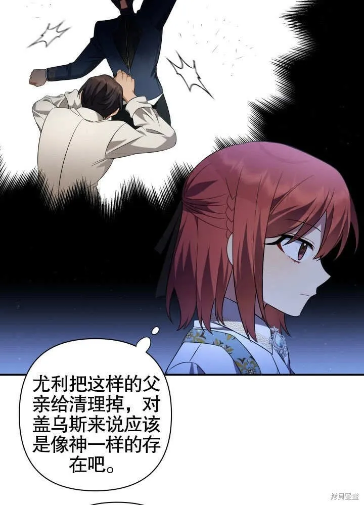 第13话 第90页