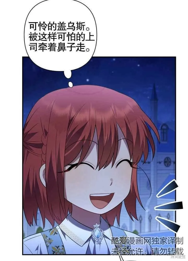 第13话 第91页
