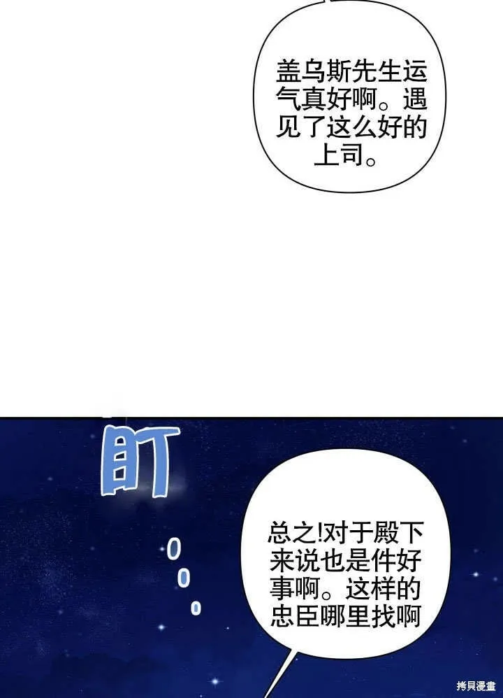 第13话 第92页