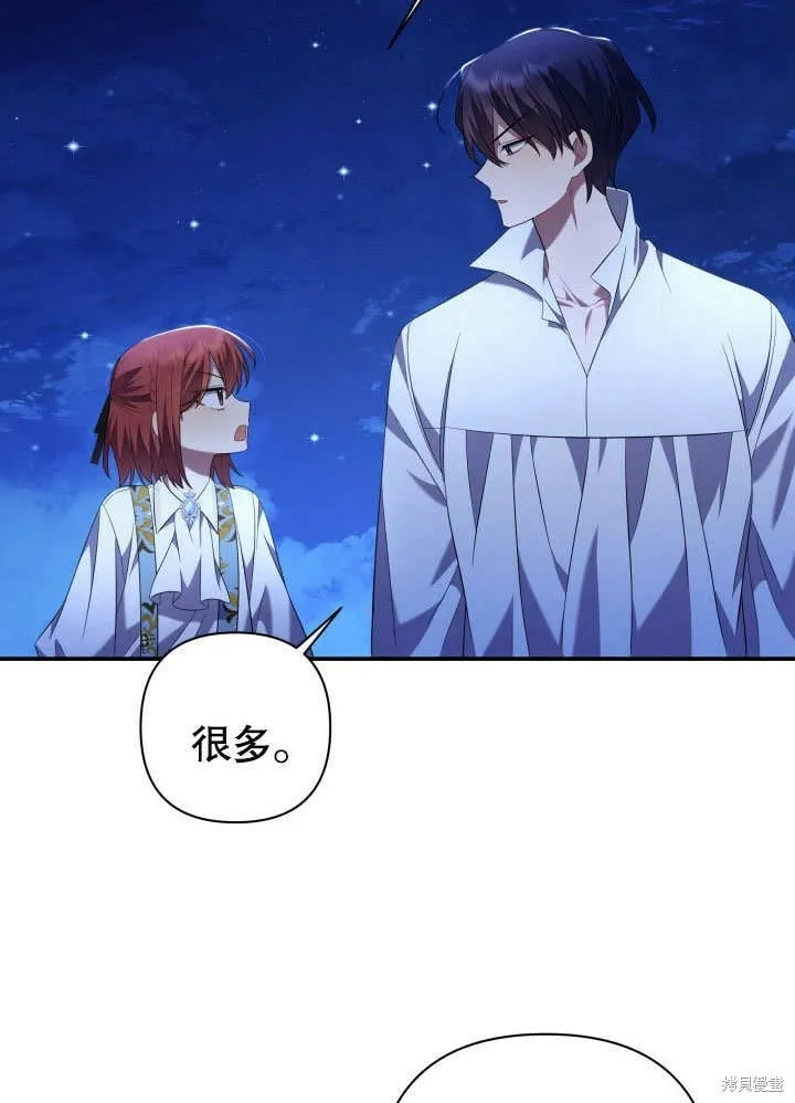 第13话 第93页