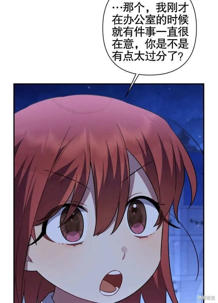 第13话 第94页