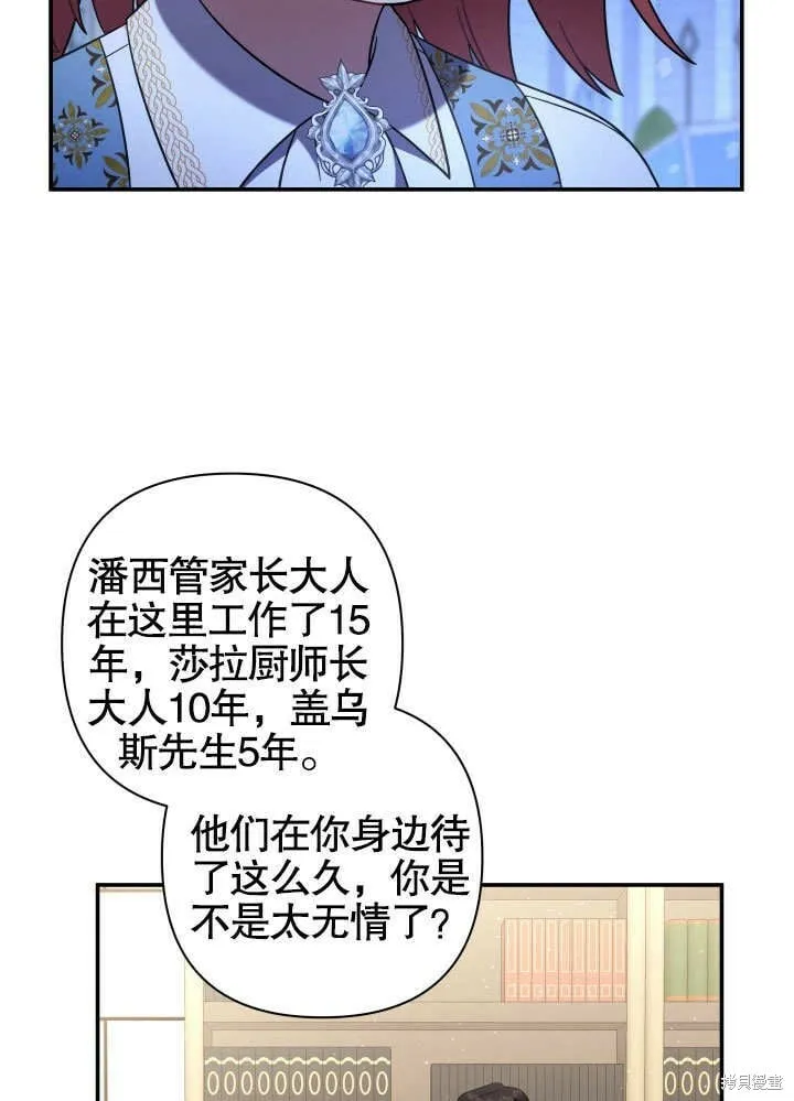 第13话 第95页