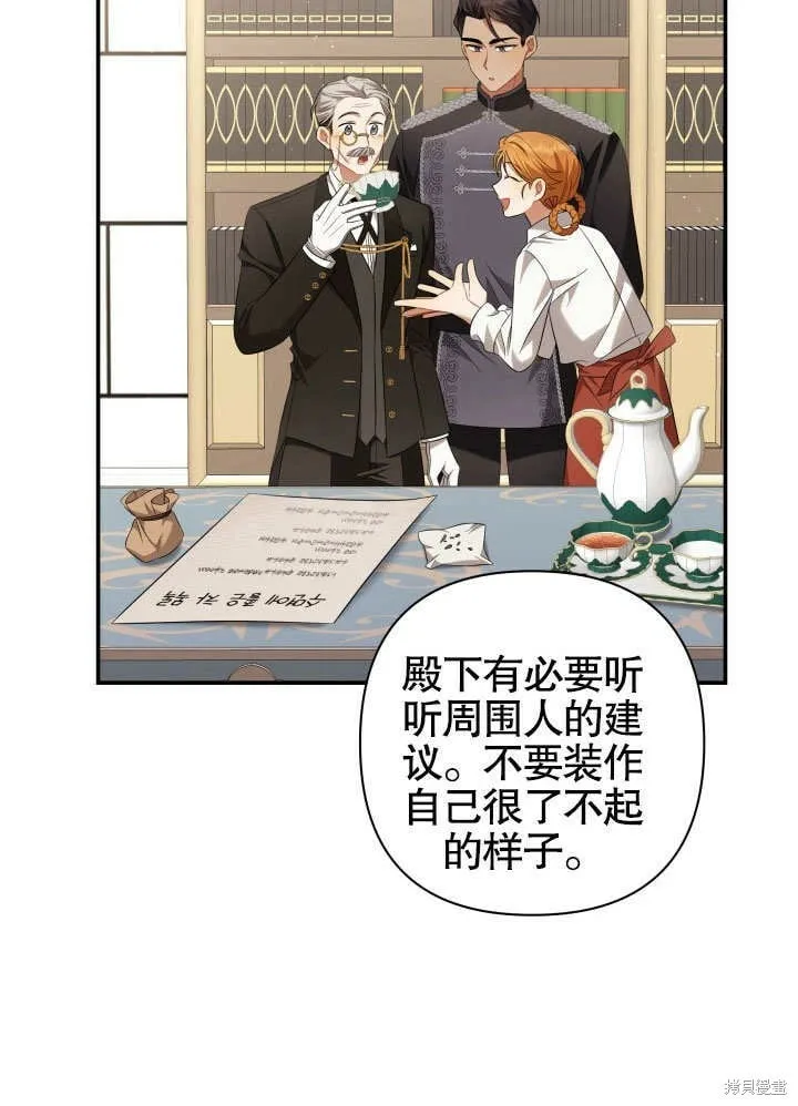 第13话 第96页