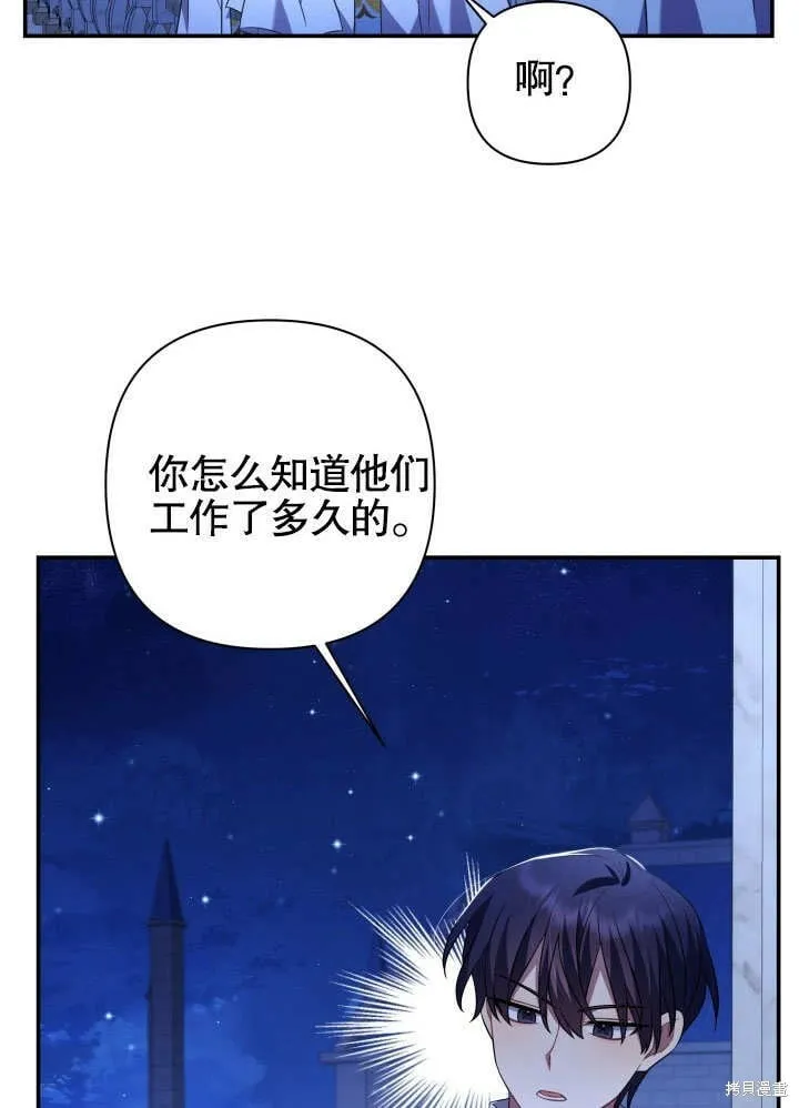 第13话 第98页