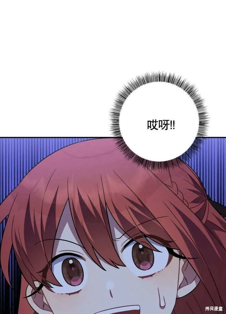 第13话 第101页