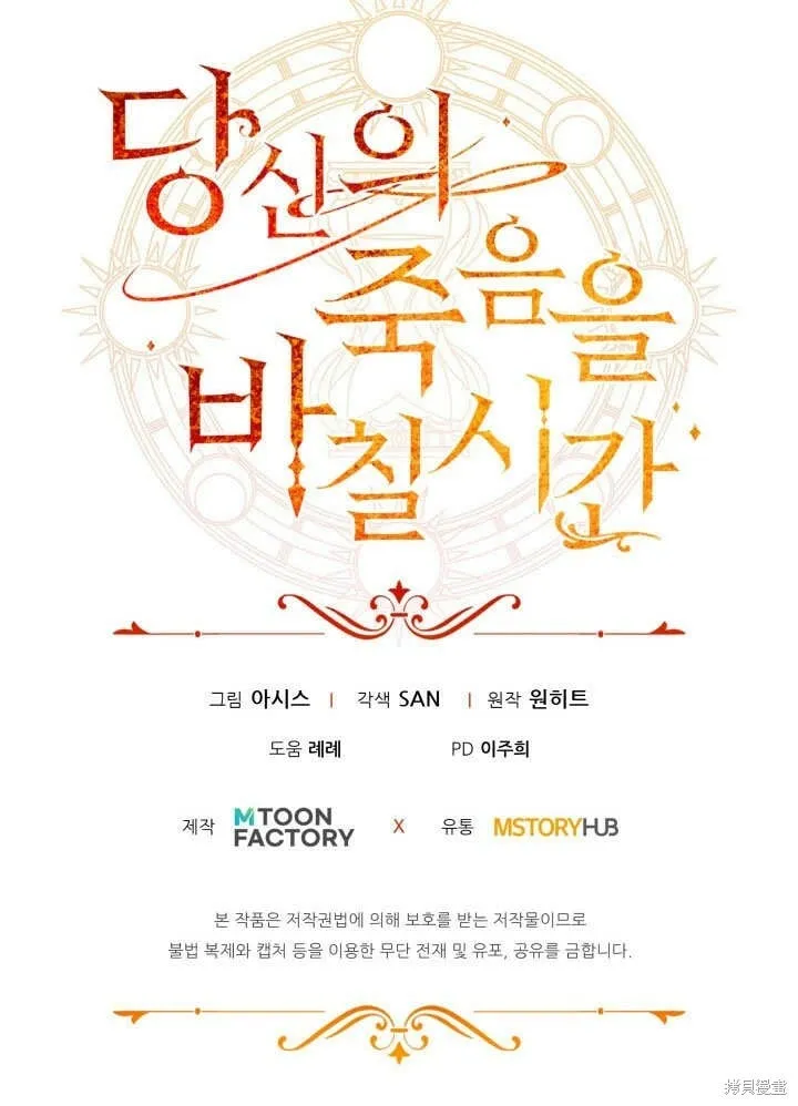 第13话 第103页