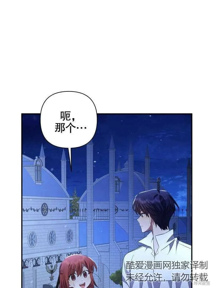 第13话 第104页
