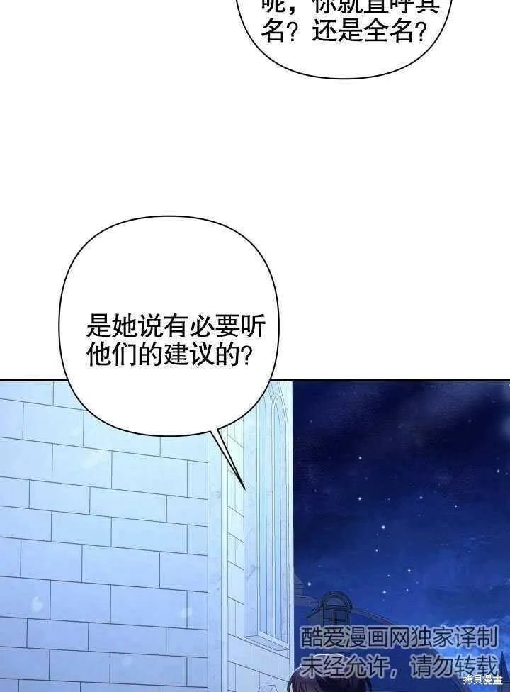 第14话 第4页