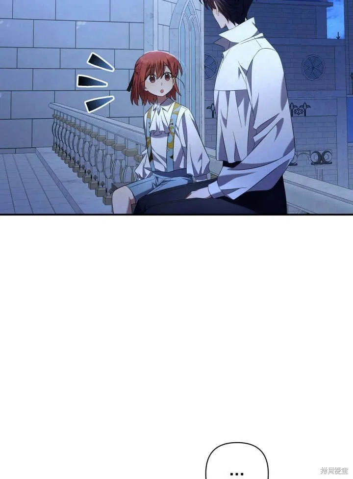 第14话 第5页