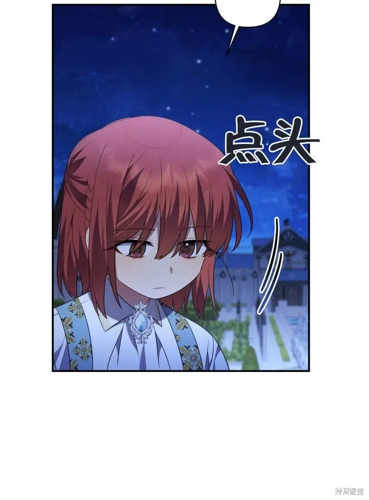 第14话 第6页