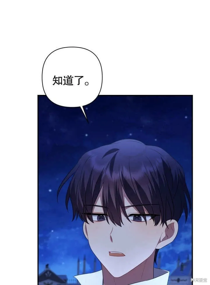 第14话 第7页