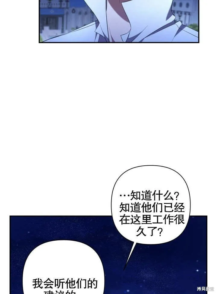 第14话 第8页