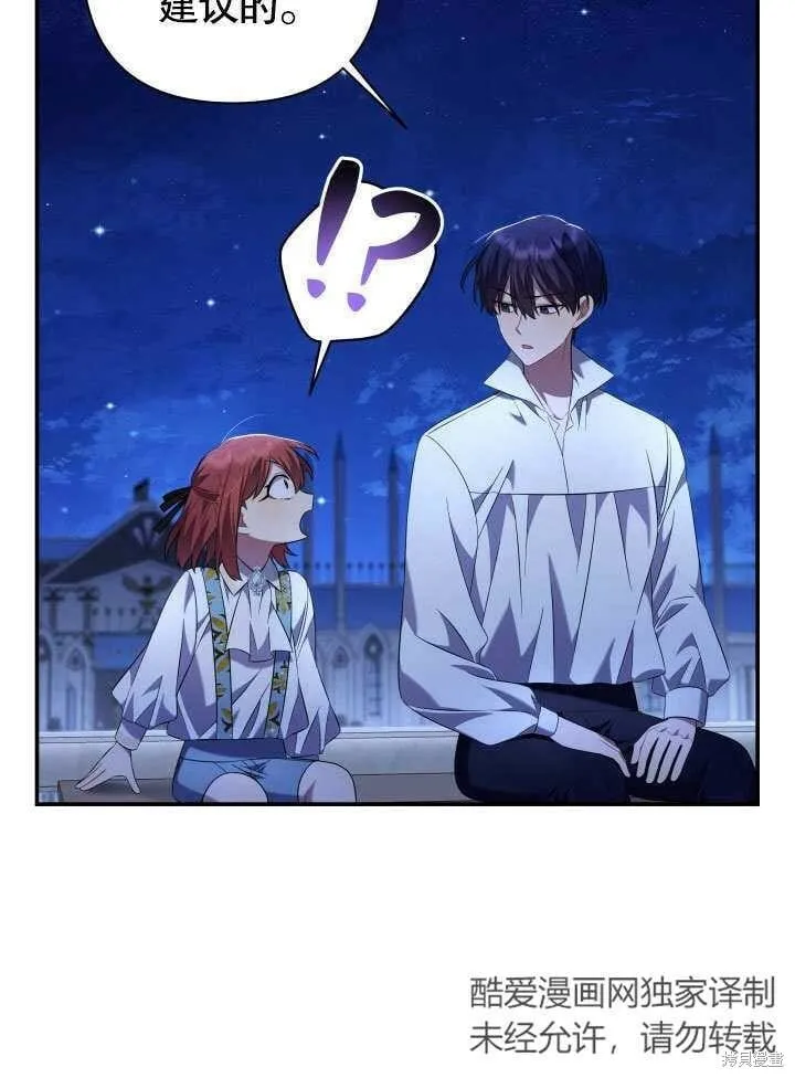 第14话 第9页