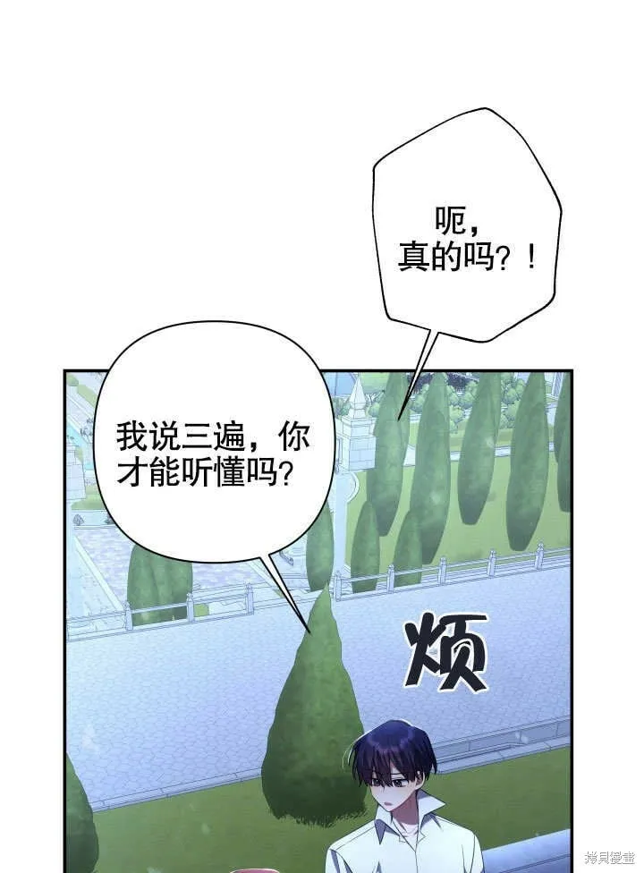 第14话 第10页