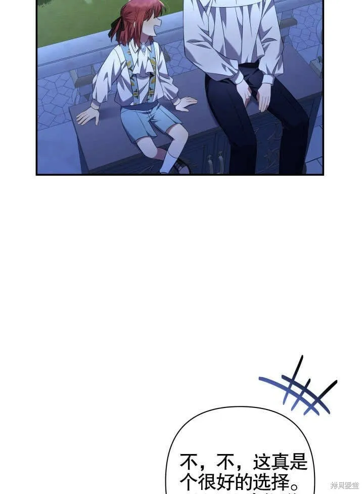 第14话 第11页
