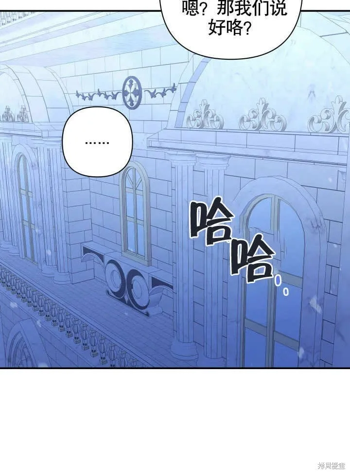 第14话 第12页