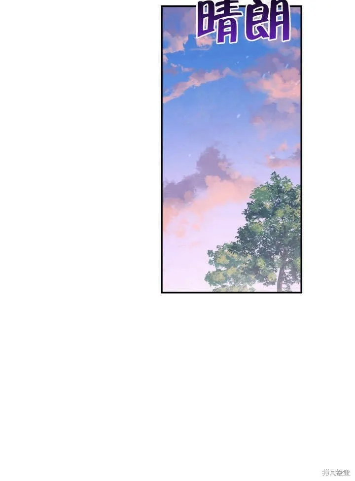 第14话 第14页