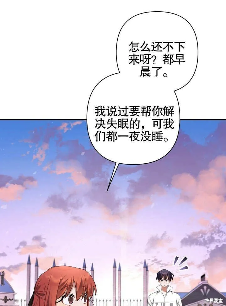 第14话 第16页