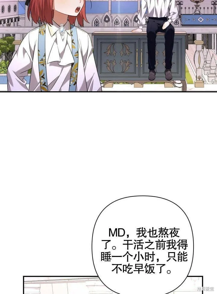 第14话 第17页